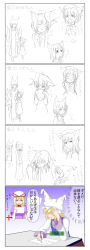 Rule 34 | 3girls, 4koma, animal ears, blonde hair, blush, bow, cat ears, cat girl, cat tail, chen, comic, drawing, earrings, expressions, female focus, fox tail, gap (touhou), gloves, holding hands, hat, highres, jewelry, multiple girls, multiple tails, aged up, paper, pencil, headpat, rokugatsu t, sketch, tail, tears, touhou, translation request, yakumo ran, yakumo yukari, aged down