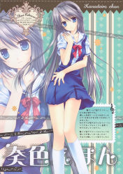 Rule 34 | 00s, 1girl, blue dress, blue eyes, bow, bowtie, clannad, dress, hairband, hand on own chest, illyasviel von einzbern, kneehighs, long hair, looking at viewer, puffy short sleeves, puffy sleeves, red bow, red bowtie, sakagami tomoyo, short sleeves, socks, solo, text focus, thigh gap, tomoyo after, very long hair, white socks, zoom layer