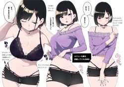 Rule 34 | 1girl, adjusting bra, adjusting clothes, arm across chest, arm across waist, bad anatomy, bare shoulders, bell, black bra, black hair, blush, bra, breasts, choker, cleavage, clothes pull, clothing cutout, collarbone, commentary request, covering privates, covering chest, covering crotch, embarrassed, jewelry, kuro (toi et moi), lace, lace bra, large breasts, looking at viewer, midriff, navel, neck bell, necklace, one eye closed, original, panty straps, purple eyes, shirt, shirt pull, unworn shirt, short hair, short shorts, shorts, strapless, strapless shirt, thigh cutout, translation request, underwear