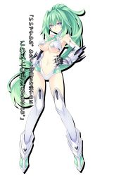 Rule 34 | 10s, 1girl, arm at side, armor, armored boots, armpits, bare shoulders, bodysuit, boots, breasts, bright pupils, center opening, claws, cleavage, elbow gloves, facing viewer, full body, gloves, green hair, green heart (neptunia), hair between eyes, hair intakes, halterneck, hand on own hip, high ponytail, highres, hip focus, large breasts, legs apart, leotard, long hair, looking at viewer, magical girl, midriff, navel, neptune (series), official art, parted lips, ponytail, power symbol, power symbol-shaped pupils, purple eyes, revealing clothes, shadow, sidelocks, solo, standing, symbol-shaped pupils, thighhighs, transparent background, tsunako, turtleneck, underboob, vambraces, vert (neptunia), very long hair, white footwear, white gloves, white leotard, white thighhighs