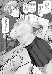 Rule 34 | 1girl, absurdres, bad id, bad pixiv id, bento, black skirt, bra, bra visible through clothes, breasts, buttons, chalkboard, classroom, desk, greyscale, highres, japanese text, kyoyakyo, large breasts, lunchbox, monochrome, original, pleated skirt, pov, school uniform, see-through, see-through shirt, short sleeves, skirt, smile, standing, thighs, tomboy, translation request, underwear, wrapped bento, yandere