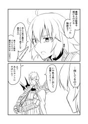 Rule 34 | 1boy, 1girl, 2koma, ahoge, cape, choker, comic, commentary request, fate/grand order, fate (series), glasses, greyscale, ha akabouzu, highres, jeanne d&#039;arc alter (swimsuit berserker) (fate), jeanne d&#039;arc (fate), jeanne d&#039;arc alter (fate), jeanne d&#039;arc alter (swimsuit berserker) (fate), knife, blade to throat, long hair, monochrome, shoulder spikes, sigurd (fate), spiked hair, spikes, square mouth, stylus, translation request, very long hair