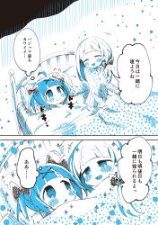 Rule 34 | +++, 2girls, ahoge, blue theme, blunt bangs, blush, bow, closed eyes, commentary request, flying sweatdrops, hair bow, hair over shoulder, half-closed eyes, head on pillow, highres, long hair, looking at another, low ponytail, mamimu (ma-mi-mu.me), monochrome, multiple girls, multiple hair bows, on bed, original, pajamas, severed head, shared blanket, short twintails, side-by-side, single sidelock, smile, translation request, twintails, under covers, wavy mouth