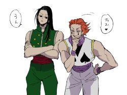 Rule 34 | 2boys, bare shoulders, black hair, cowboy shot, crossed arms, facial tattoo, green pants, green vest, hand on own chin, hand on own hip, head tilt, hisoka morow, hunter x hunter, illumi zoldyck, leaning forward, light frown, long hair, looking down, male focus, mojisan (ebimo), multiple boys, pants, parted lips, red hair, shirt, short hair, simple background, smirk, tattoo, teeth, toned, toned male, upper teeth only, vest, white background, white pants, white shirt