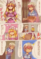 Rule 34 | &gt; &lt;, 1boy, 1girl, 3:, ^^^, ahoge, alternate costume, angry, annoyed, arms behind back, bad id, bad pixiv id, belt, blonde hair, box, breast hold, breasts, choker, closed eyes, collarbone, comic, crossed arms, door, doorknob, dress, elbow gloves, flying sweatdrops, glasses, gloves, hair ribbon, hat, hat ribbon, holding, indoors, long hair, looking at another, magazine (object), mob cap, morichika rinnosuke, narrow waist, o o, open mouth, puffy short sleeves, puffy sleeves, purple eyes, ribbon, ribbon choker, rimless eyewear, shirt, short hair, short sleeves, sigh, silver hair, slam, smile, striped clothes, striped shirt, sweatdrop, t-shirt, touhou, translation request, wavy mouth, wide-eyed, yakumo yukari, yellow eyes, yuichiitan