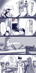 Rule 34 | 10s, 1boy, 3girls, 4koma, abyssal ship, admiral (kancolle), anchor symbol, apron, holding behind back, black hair, bowl, box, breasts, brown eyes, carrot, chopsticks, claws, comic, container, cooking, cutting board, detached sleeves, flying sweatdrops, folded ponytail, hair ornament, hairclip, hat, highres, holding, holding knife, homura (silver blaze), horns, ikazuchi (kancolle), inazuma (kancolle), kantai collection, kicking, knife, large breasts, long hair, milk carton, multiple girls, opening door, pale skin, potato, red eyes, school uniform, seaport princess, serafuku, short hair, sideboob, single horn, slit pupils, spot color, ^^^, sweat, translation request, very long hair, white hair