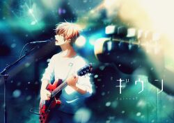 Rule 34 | 1boy, absurdres, artist request, blurry, blurry background, bokeh, copyright name, cowboy shot, depth of field, given, guitar, highres, holding, holding instrument, instrument, light particles, logo, long sleeves, male focus, microphone, music, official art, open mouth, orange hair, playing instrument, satou mafuyu, shirt, singing, solo, teeth, white shirt, wide shot