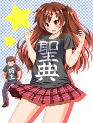 Rule 34 | 1boy, 1girl, bare arms, black shirt, blush, breasts, brown eyes, brown footwear, chuunibyou demo koi ga shitai!, collarbone, commentary request, denim, dot nose, hair between eyes, hair ornament, hairclip, highres, isshiki makoto, jeans, large breasts, long hair, looking down, nibutani shinka, nicci, one side up, open mouth, pants, plaid, plaid skirt, pleated skirt, shirt, shoes, short hair, short sleeves, skirt, standing, star (symbol), translation request