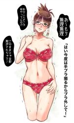 Rule 34 | 1girl, absurdres, akizuki ritsuko, black-framed eyewear, blunt bangs, blush, bow, bow bra, bra, breasts, breath, brown eyes, brown hair, commentary request, cropped legs, crotch seam, floral print, folded ponytail, frown, glasses, hand on own shoulder, hand on own thigh, head tilt, highres, idolmaster, idolmaster (classic), itachou, lace, lace bra, lace panties, large breasts, looking at viewer, navel, panties, parted lips, partial commentary, red bra, red panties, short hair, sidelocks, simple background, solo, standing, strapless, strapless bra, sweat, thigh gap, translated, trembling, underwear, underwear only, white background