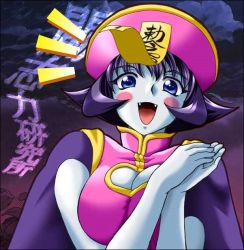 Rule 34 | 1girl, blue eyes, blue skin, blush, breasts, capcom, chinese clothes, cleavage cutout, clothing cutout, colored skin, fang, female focus, flipped hair, happy, hat, jiangshi, lei lei, ofuda, open mouth, own hands together, purple hair, short hair, solo, upper body, vampire (game), zombie
