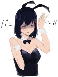 Rule 34 | 1girl, 73suke, absurdres, animal ears, black bow, black bowtie, black hair, black leotard, bow, bowtie, brown eyes, commentary request, cropped torso, detached collar, fake animal ears, haguro (kancolle), hair ornament, highres, kantai collection, leotard, looking at viewer, playboy bunny, rabbit ears, rabbit girl, rabbit pose, rabbit tail, shaded face, short hair, simple background, solo, strapless, strapless leotard, tail, upper body, white background, wrist cuffs