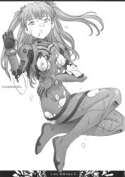Rule 34 | 1girl, bodysuit, breasts, breasts out, expressionless, full body, highres, long hair, looking at viewer, medium breasts, monochrome, neon genesis evangelion, nipples, plugsuit, scan, shiny clothes, solo, souryuu asuka langley, squatting, suggestive fluid, torn clothes, tsuji takeshi (artist), twintails, two side up, weapon, wet, white background