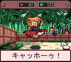 Rule 34 | 1girl, bamboo, bamboo forest, bamboo shoot, blonde hair, bow, bubble skirt, rabbit, doll, closed eyes, fairy wings, fence, flower, forest, frilled shirt, frills, happy, heart, jumping, kanisawa yuuki, lily of the valley, medicine melancholy, nature, pixel art, red bow, red ribbon, ribbon, shirt, short hair, skirt, su-san, touhou, wings, wonder project j