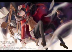 Rule 34 | 1girl, black hair, black pantyhose, blue eyes, blurry, command spell, copyright name, dagger, depth of field, fate/stay night, fate (series), jewelry, knife, long legs, necklace, pantyhose, phonograph, shuang ye, solo, tohsaka rin, two side up, weapon