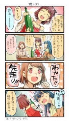 Rule 34 | 3girls, 4koma, bare shoulders, blue eyes, blue hair, blush, bottle, bow, brown hair, comic, commentary request, hair bow, hairband, highres, long hair, long sleeves, multiple girls, nonco, original, red eyes, red hair, short hair, translation request
