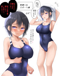 Rule 34 | 1girl, black hair, black one-piece swimsuit, breasts, cleavage, commentary request, competition swimsuit, cowboy shot, feet out of frame, heart, heart-shaped pupils, highres, ikura nagisa, large breasts, multiple views, one-piece swimsuit, original, purple eyes, short hair, simple background, standing, swimsuit, symbol-shaped pupils, towel, towel on head, translation request, white background, yandere