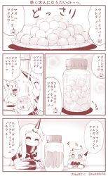 Rule 34 | +++, 10s, 2girls, ^ ^, abyssal ship, arrow (symbol), blush, bottle, carrot, carton, claws, closed eyes, comic, commentary request, contemporary, covered mouth, detached sleeves, dress, closed eyes, heart, highres, horns, jar, kantai collection, long hair, mittens, monochrome, multiple girls, northern ocean princess, pickle, plum, seaport princess, sidelocks, single horn, translation request, very long hair, yamato nadeshiko, | |