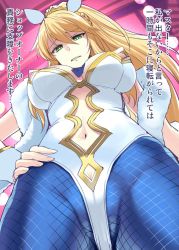 Rule 34 | 1girl, animal ears, artoria pendragon (all), artoria pendragon (fate), artoria pendragon (swimsuit ruler) (fate), blonde hair, blue pantyhose, bosshi, braid, breasts, crown, fake animal ears, fate/grand order, fate (series), fishnet pantyhose, fishnets, green eyes, groin, hair between eyes, hand on own hip, highres, leotard, long hair, looking at viewer, navel, pantyhose, playboy bunny, ponytail, rabbit ears, solo, translation request