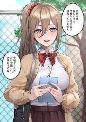 Rule 34 | 1girl, bag, blue eyes, blush, bow, bowtie, bra, bra visible through clothes, breasts, cable, cardigan, chain-link fence, check translation, earbuds, earphones, expulse, eyelashes, fence, hair ornament, hair scrunchie, looking at viewer, medium breasts, original, parted lips, pov, red bow, red scrunchie, rejection, school uniform, scrunchie, see-through, side ponytail, smile, solo, speech bubble, translation request, underwear