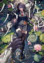 Rule 34 | 1girl, afloat, black hair, black jacket, black thighhighs, collared shirt, cover, cover page, disembodied hand, english text, flower, full body, hand grab, hand over another&#039;s eyes, highres, jacket, lily (flower), lily pad, loafers, long hair, necktie, pleated skirt, protagonist 2 (housamo), red necktie, ripples, school uniform, shirt, shiva (housamo), shoes, skirt, solo focus, tass commuovere, telekinesis, text focus, thighhighs, tokyo houkago summoners, water lily flower, white shirt