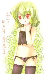 Rule 34 | 1girl, 23, 23 (candy chapus), :q, blush, camisole, female focus, finger to mouth, flat chest, green hair, kazami yuuka, lace, lace-trimmed panties, lace trim, lingerie, panties, red eyes, short hair, side-tie panties, socks, solo, thighhighs, tongue, tongue out, touhou, underwear