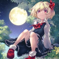 Rule 34 | 1girl, arikanrobo, ascot, black skirt, black vest, blonde hair, closed mouth, collared shirt, commentary request, frilled skirt, frills, full moon, hair ribbon, in tree, long sleeves, moon, night, night sky, outdoors, red ascot, red eyes, red footwear, red ribbon, ribbon, rumia, shirt, shoes, short hair, sitting, sitting in tree, skirt, skirt set, sky, smile, socks, solo, star (sky), starry sky, touhou, touhou cannonball, tree, vest, white shirt, white socks