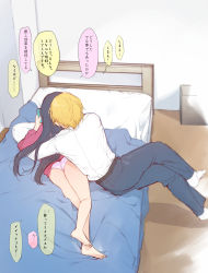 Rule 34 | 1boy, 1girl, absurdres, ass, barefoot, bed, bedroom, belt, black hair, blonde hair, blue pants, commentary request, couple, feet, highres, hug, kneepits, kurimochi chizuru, legs, long hair, lying, nintendo switch, no pants, on stomach, original, panties, pants, playing games, red shirt, shirt, short hair, thighs, translation request, underwear, white panties, white shirt