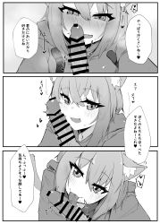 Rule 34 | 3koma, absurdres, animal ears, blush, cat ears, comic, facejob, fang, fellatio, highres, hololive, licking, licking penis, looking at viewer, nekomata okayu, oral, panna cotta45, penis, penis on face, smelling, smelling penis, smile, tongue, tongue out, twitching penis, virtual youtuber