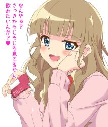 Rule 34 | 1girl, bad id, bad twitter id, blue eyes, blush, brown hair, drinking straw, earrings, highres, jewelry, long hair, looking at viewer, mewkledreamy, milk carton, open mouth, school uniform, shirt, simple background, sincos, solo, sweater, translation request, tsukishima maira, upper body, wavy hair, white background