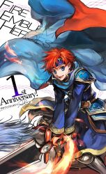Rule 34 | 1boy, armor, blue eyes, cape, copyright name, cosplay, durandal (fire emblem), eliwood (fire emblem), eliwood (fire emblem) (cosplay), fire emblem, fire emblem: the binding blade, fire emblem: the blazing blade, fire emblem heroes, headband, highres, holding, holding weapon, looking at viewer, male focus, nintendo, official art, red hair, roy (fire emblem), short hair, smile, solo, sword, wada sachiko, weapon