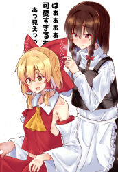Rule 34 | 2girls, alternate hairstyle, apron, ascot, black vest, blonde hair, blouse, blush, bow, braid, brown eyes, brown hair, commentary request, cosplay, costume switch, detached sleeves, hair bow, hair tubes, hairstyle switch, hakurei reimu, hakurei reimu (cosplay), highres, kirisame marisa, kirisame marisa (cosplay), long sleeves, mukkushi, multiple girls, open mouth, red bow, red shirt, red skirt, shirt, single braid, skirt, smile, touhou, translation request, vest, waist apron, white apron, white background, white shirt, yellow ascot, yellow eyes