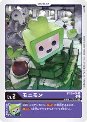 Rule 34 | black eyes, cable, digimon, digimon (creature), digimon card game, leaf, looking at another, mask, monimon, monitor, nyokimon, official art, spikes, troopmon