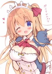 Rule 34 | 1girl, ;d, ahoge, ascot, azumi kazuki, blue eyes, blush, braid, breasts, brown hair, cleavage, commentary request, hair between eyes, hair ribbon, hand up, heart, highres, long hair, medium breasts, one eye closed, one side up, open mouth, pecorine (princess connect!), princess connect!, puffy short sleeves, puffy sleeves, red ascot, red ribbon, ribbon, short sleeves, shrug (clothing), simple background, sketch, smile, solo, tiara, translation request, upper body, very long hair, white background
