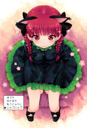 Rule 34 | 1girl, animal ears, between legs, blunt bangs, blush, bow, braid, breasts, cat ears, cat girl, check translation, dress, extra ears, female focus, from above, hair bow, hand between legs, kaenbyou rin, mochiya marosuke, no socks, red eyes, red hair, shoes, sitting, solo, tears, text focus, touhou, translated, translation request, twin braids, twintails, v arms