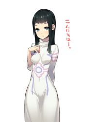 Rule 34 | 1girl, bad id, bad pixiv id, black hair, blue eyes, breasts, breasts apart, dress, groin, long hair, looking at viewer, medium breasts, mono (shadow of the colossus), no bra, shadow of the colossus, simple background, solo, tensugi takashi, white background