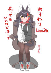 Rule 34 | 1girl, animal ear fluff, animal ears, black hair, blush, brown eyes, brown pantyhose, chair, commentary request, hair ornament, highres, hololive, jacket, kani bonara, knees together feet apart, long hair, long sleeves, looking at viewer, multicolored clothes, multicolored hair, multicolored jacket, office chair, official alternate costume, ookami mio, ookami mio (casual), pantyhose, pantyhose under shorts, red hair, shorts, simple background, sitting, smile, solo, streaked hair, swivel chair, tail, translation request, two-tone jacket, virtual youtuber, white background, wolf ears, wolf girl, wolf tail
