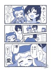 Rule 34 | ..., 1other, 2girls, androgynous, animal ears, blush, bow, bowtie, captain (kemono friends), check translation, cleaning, closed eyes, comic, dhole (kemono friends), dog ears, dog girl, extra ears, hood, kemono friends, kemono friends 3, kitsunetsuki itsuki, komodo dragon (kemono friends), long hair, looking at another, monochrome, multiple girls, no headwear, puffy sleeves, reptile girl, scales, short hair, sleeveless, smile, spoken ellipsis, sweatdrop, translation request