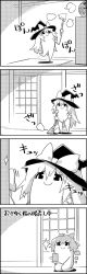 Rule 34 | 4koma, bow, broom, cirno, cleaning, comic, commentary request, cup, daruma doll, dustcloth, duster, greyscale, hair bow, hat, hat bow, highres, ice, ice wings, kirisame marisa, kneeling, long hair, monochrome, polishing, short hair, smile, sparkle, sweeping, tani takeshi, touhou, translation request, wings, witch hat, yukkuri shiteitte ne