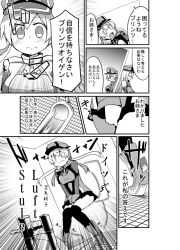 Rule 34 | 10s, 2girls, bare shoulders, bismarck (kancolle), comic, greyscale, hat, kantai collection, long hair, low twintails, microskirt, military, military uniform, monochrome, multiple girls, nanateru, peaked cap, prinz eugen (kancolle), skirt, squat toilet, thighhighs, twintails, typo, uniform