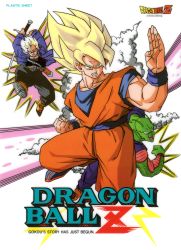 Rule 34 | 1990s (style), antennae, aqua eyes, arms up, blonde hair, boots, character name, colored skin, copyright name, dougi, dragon ball, dragonball z, english text, fighting stance, green skin, grin, highres, holding, holding sword, holding weapon, jacket, long sleeves, male focus, muscular, muscular male, namekian, non-web source, open clothes, open jacket, open mouth, piccolo, pointy ears, retro artstyle, saiyan, scabbard, sheath, smile, smoke, son goku, super saiyan, super saiyan 1, sword, trunks (dragon ball), trunks (future) (dragon ball), weapon