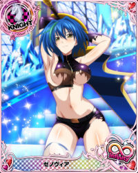 Rule 34 | 1girl, armpits, arms behind head, arms up, bare shoulders, belt, belt buckle, blue hair, breasts, buckle, card (medium), cleavage, covered erect nipples, elbow gloves, gloves, green hair, hair between eyes, heart, high school dxd, high school dxd born, high school dxd infinity, holding, holding sword, holding weapon, looking at viewer, midriff, multicolored hair, navel, official art, short hair, sleeveless, solo, stomach, sword, thighhighs, torn clothes, weapon, xenovia quarta, yellow eyes, zipper