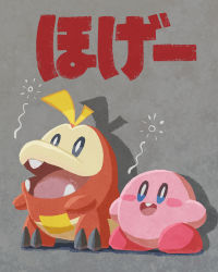 Rule 34 | blush stickers, bright pupils, buck teeth, claws, commentary request, creatures (company), crossover, fangs, fuecoco, game freak, grey background, highres, kirby, kirby (series), miclot, nintendo, no humans, open mouth, pokemon, pokemon (creature), shadow, simple background, standing, teeth, translation request, white pupils