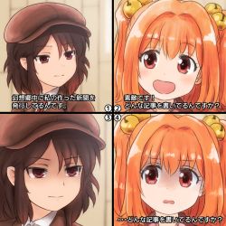 Rule 34 | 2girls, :d, bell, blouse, brown hair, brown headwear, brown jacket, cabbie hat, closed mouth, collared shirt, commentary request, for the better right? (meme), hair bell, hair between eyes, hair ornament, hat, jacket, jingle bell, meme, motoori kosuzu, multiple girls, necktie, open mouth, orange hair, red eyes, red neckwear, shaded face, shameimaru aya, shameimaru aya (newsboy), shirosato, shirt, smile, touhou, translation request, two side up, white shirt