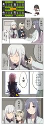 Rule 34 | 4girls, 4koma, ak-12 (girls&#039; frontline), an-94 (girls&#039; frontline), apple, apple peel, blonde hair, chinese text, closed eyes, comic, commander (girls&#039; frontline), commander (girls&#039; frontline) (xiujia yihuizi), food, fruit, girls&#039; frontline, hair over one eye, highres, long hair, mod3 (girls&#039; frontline), multiple girls, pink hair, scowl, silver hair, simplified chinese text, sparkle, st ar-15 (girls&#039; frontline), st ar-15 (mod3) (girls&#039; frontline), translation request, xiujia yihuizi