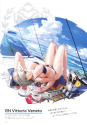 Rule 34 | 1girl, absurdres, animal, azur lane, bare shoulders, barefoot, bikini, bird, blue bow, blue sky, blush, bottle, bow, bracelet, breasts, camera, character name, cleavage, cloud, cloudy sky, day, flower, full body, glass bottle, grey eyes, hair bow, hair flower, hair ornament, highres, holding, holding camera, ice, ice bucket, jewelry, knees up, large breasts, long hair, looking at viewer, lying, manjuu (azur lane), mouth hold, ocean, official alternate costume, official art, on back, outdoors, page number, palm tree, scan, sideboob, sky, smile, soda bottle, solo, sunglasses, swimsuit, thighs, tree, turret, very long hair, vittorio veneto (azur lane), water, white flower, yunsang