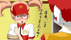 Rule 34 | 1boy, 1girl, blush, breasts, brown hair, chestnut mouth, commentary, crossover, employee uniform, fast food uniform, gradient background, hat, hataraku maou-sama!, jyagamoto, large breasts, mcdonald&#039;s, open mouth, red hair, ronald mcdonald, sasaki chiho, short twintails, sweatdrop, translated, twintails, uniform, visor cap