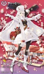 Rule 34 | 1girl, aircraft, airplane, alternate costume, azur lane, bag, bald eagle, bell, belt, bird, box, brown legwear, cape, copyright name, eagle, earmuffs, enterprise (azur lane), enterprise (reindeer master) (azur lane), gift, gift box, gloves, hao (patinnko), hat, ice skates, long hair, official art, outstretched arms, pom pom (clothes), purple eyes, red background, ribbon, scarf, silver hair, skates, sled, snowman, standing, star (symbol), very long hair, white footwear, white gloves, white hat