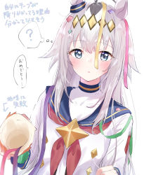 Rule 34 | 1girl, ?, ahoge, animal ears, arrow (symbol), black hair, blue eyes, blue sailor collar, blush, commentary request, grey hair, ha (hura76752775), hair between eyes, highres, holding, horse ears, long hair, looking at viewer, multicolored hair, neckerchief, oguri cap (umamusume), parted lips, red neckerchief, sailor collar, shirt, simple background, solo, spoken question mark, streamers, translation request, two-tone hair, umamusume, upper body, very long hair, white background, white hair, white shirt