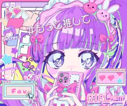Rule 34 | 1girl, absurdres, blunt bangs, blush, cellphone, chibi, chibi inset, commentary request, cursor, envelope, folder, frilled hairband, frills, hair ornament, hairband, hands up, hashtag, heart, heart in eye, highres, holding, holding phone, lolita hairband, long hair, looking at viewer, manaka non, milon cas, nail polish, paper, phone, pink hairband, pink ribbon, pixel heart, portrait, pretty series, pripara, purple eyes, purple hair, rabbit hair ornament, retro artstyle, ribbon, side ponytail, smartphone, solo, sparkle, star (symbol), symbol in eye, window (computing), yume kawaii