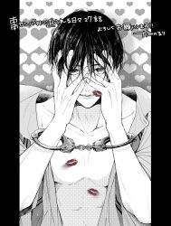 Rule 34 | 1boy, artist name, closed mouth, collarbone, collared shirt, commentary request, copyright name, cuffs, dress shirt, fingernails, greyscale, hair between eyes, hair over eyes, handcuffs, hands on own head, heart, heart background, highres, kaminoruri, lips, lipstick mark, lipstick mark on chest, lipstick mark on face, long bangs, looking at viewer, male focus, monochrome, natsume-senpai ni semarareru hibi, natsume outarou, necktie, open clothes, open shirt, pectorals, pillarboxed, screentones, shirt, shirt on shoulders, solo, spot color, striped necktie, unbuttoned, undone necktie, upper body